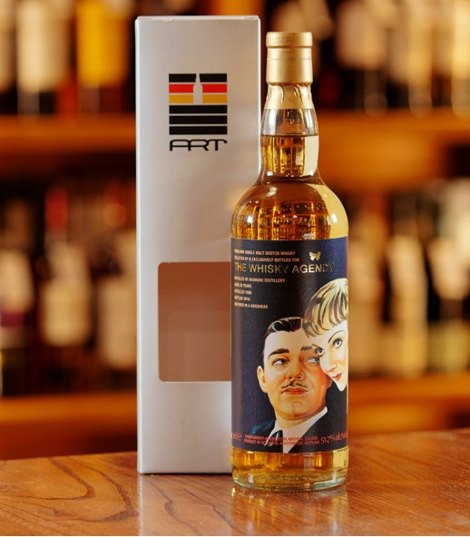 The Whisky Agency Ardmore 20年