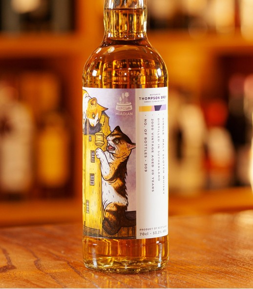 Thompson Bros Sutherland 2000 20年 (Clynelish) - 台灣 MPC Lab 限定
