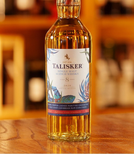 Talisker 8年 2020特別版