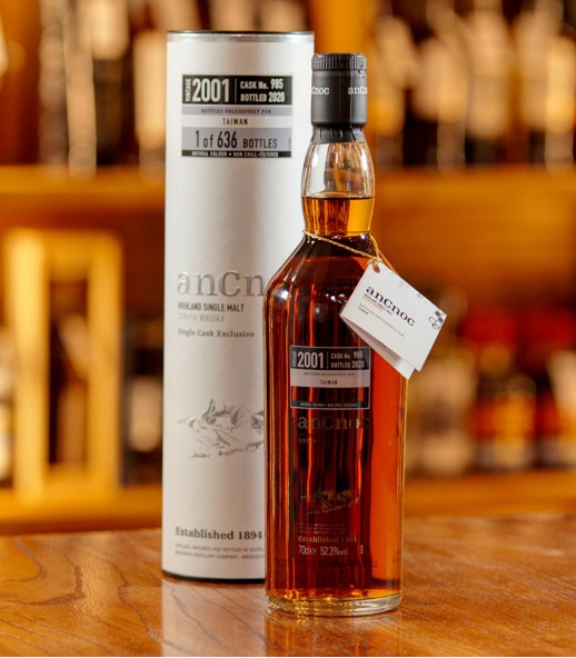 Ancnoc 2001 18年 雪莉桶#985 - 台灣限定