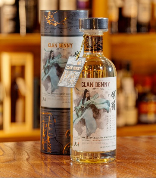 Clan Denny Laphroaig Single Cask 峨眉 selected by Or Sileis x 虎之選