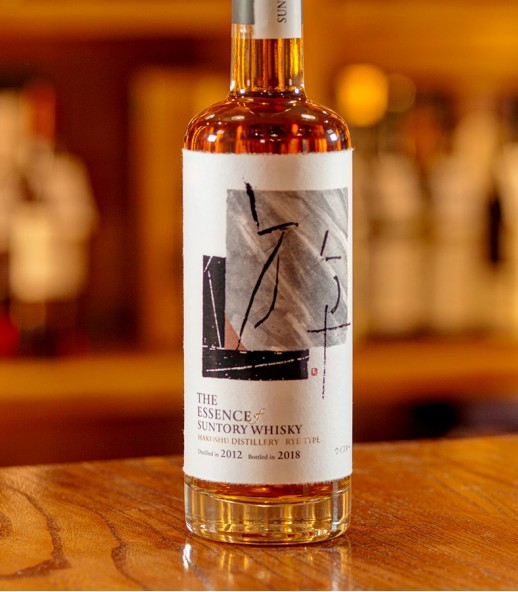 The Essence of Suntory Whisky Set Volume 1