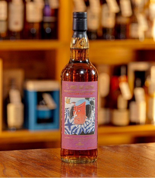 Sansibar 東方命 Caol Ila 1997 19年