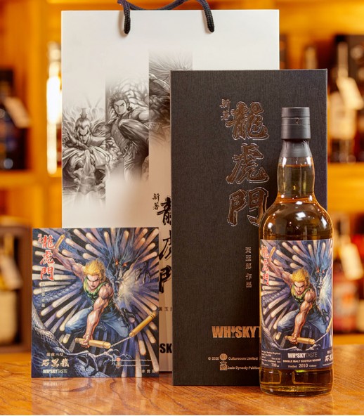 WhiskyTaste x 黃玉郎 龍虎門系列-石黑龍 Orkney 2010