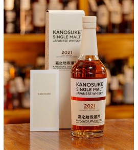 嘉之助 2021 First Edition