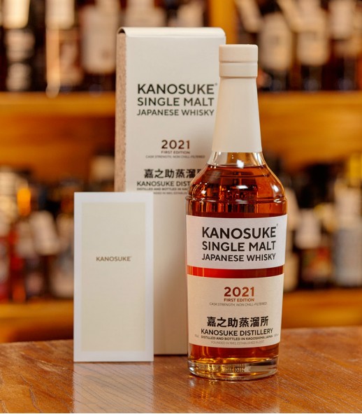 嘉之助 2021 First Edition