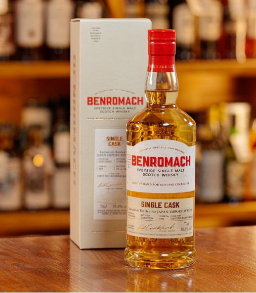 Benromach 2010 Single Cask 日本限定 
