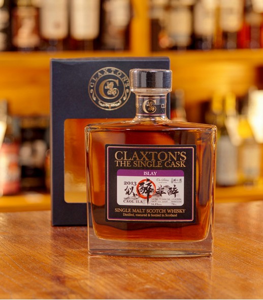 Claxton's The Single Cask Caol Ila 2013 似醉非醉 - selected by Or Sileis