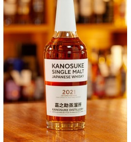 嘉之助 2021 Second Edition
