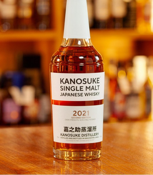 嘉之助 2021 Second Edition