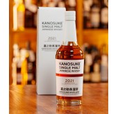 嘉之助 2021 Second Edition