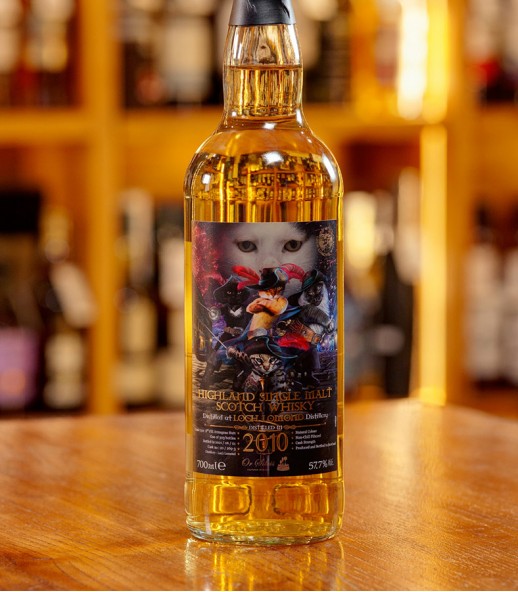 Or Sileis Loch Lomond 2010 10年 Armagnac Butt - 三個火槍手之劍客聯盟