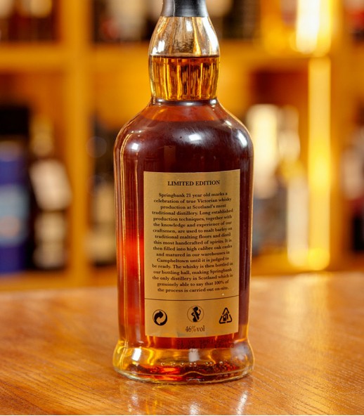 Springbank 21年 2017 限定版