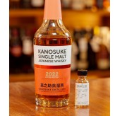 The Dram Club - 嘉之助 2022 限定版 (30ML)