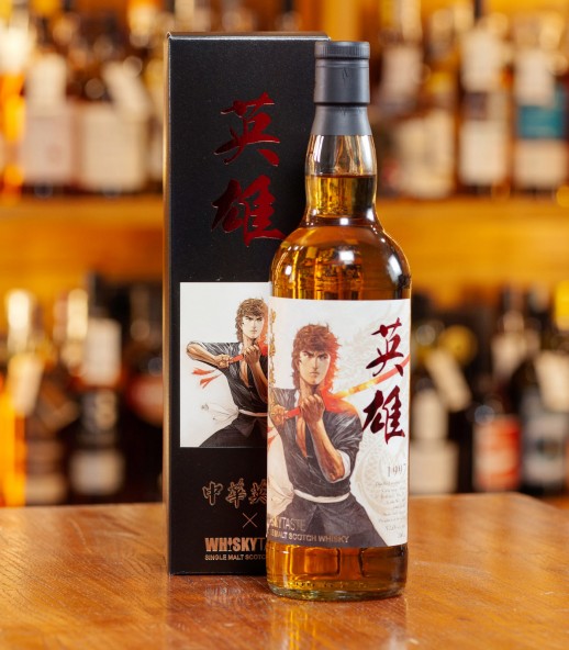 中華英雄威士忌套裝 - bottled by WhiskyTaste