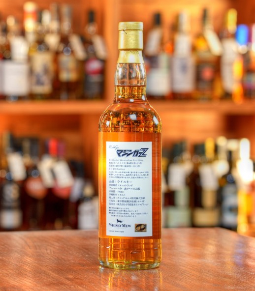永井豪50週年系列 鐵甲萬能俠Z Glenrothes 1997 23年 - bottled by WhiskyMew