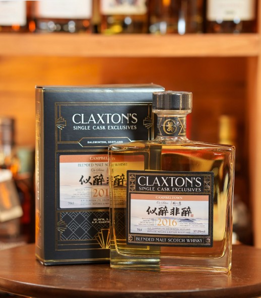 Claxton's Single Cask Campbeltown 湯匙桶 6年 似醉非醉 - selected by Or Sileis (Springbank)