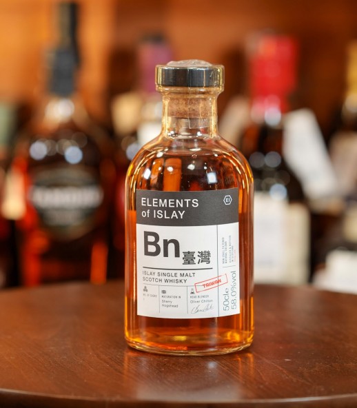 Elements of Islay Bn 台灣限定版