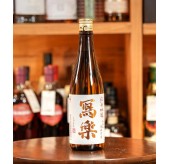 寫樂 火入 純米吟釀 - 720ML