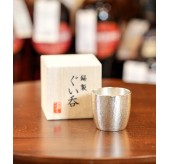大阪錫器 ぐい呑 如月