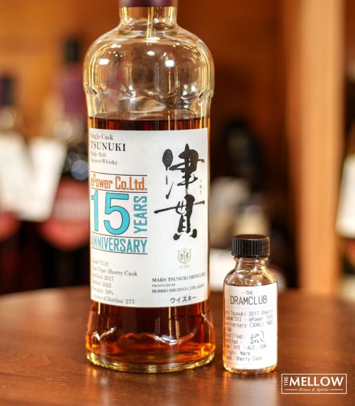 The Dram Club - Mars 津貫 2017 雪莉桶#T312 - ePower 15週年限定 (30ML)