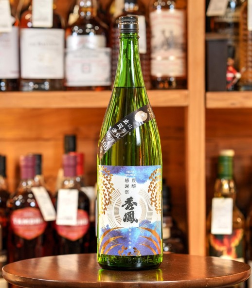 秀鳳 豊穣感謝祭 純米大吟釀 生原酒 - 1.8L