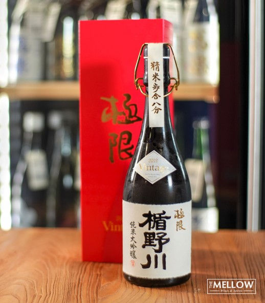 楯野川 純米大吟釀 極限 - 720ML 超限定品 (木盒裝)