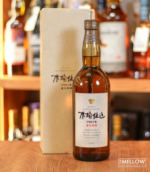 三得利 木桶仕込 1981 直火蒸溜 純麥芽日本威士忌