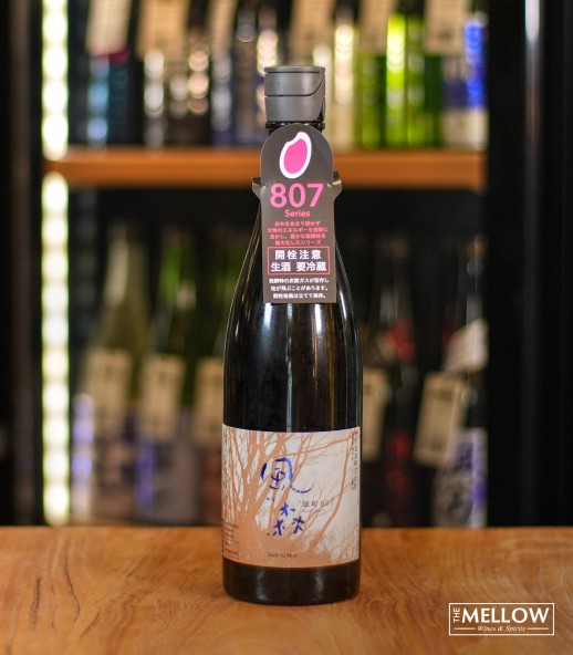 風の森 雄町 807 純米酒 無濾過生原酒 - 720ML 