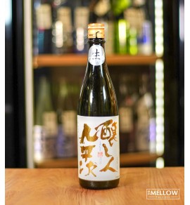 釀し人九平次 黑田庄產 山田錦 生酒 - 720ML 
