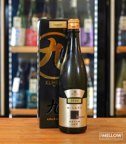 釀し人九平次 Human 純米大吟釀 - 720ML (禮盒裝)
