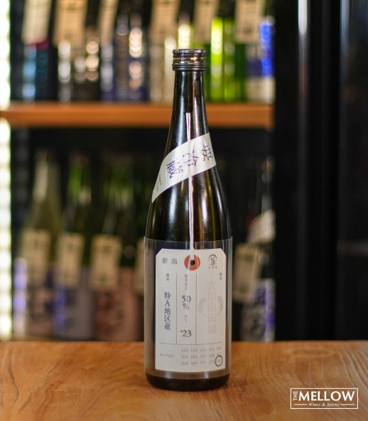 加茂錦 荷扎洒 吉川山田錦 純米大吟釀 - 720ML