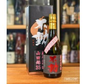 不動 山田錦35 吊るししぼり 純米大吟釀 - 720ML (禮盒裝)