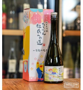 楯野川 成為杜氏之路 第三弾「製麹の極意」純米大吟釀 - 720ML (禮盒裝)