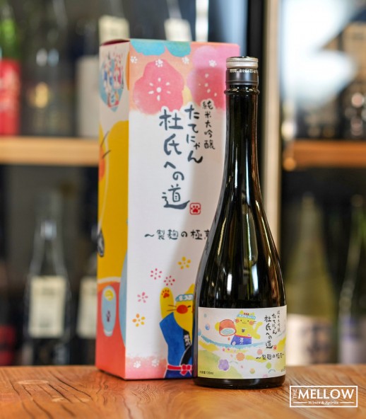 楯野川 成為杜氏之路 第三弾「製麹の極意」純米大吟釀 - 720ML (禮盒裝)