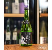 口說上手 くどき上手 超辛口吟釀 生酒 - 720ML (季節限定) 