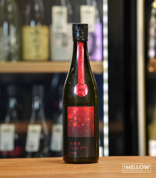 寒菊 電照菊 山田錦50 純米大吟醸 薄濁生原酒 - 720ML