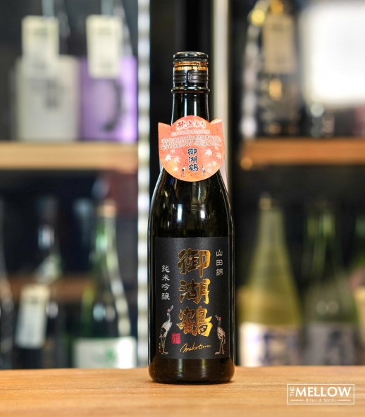 御湖鶴 山田錦 純米吟醸 - 720ML (秋季限定)  