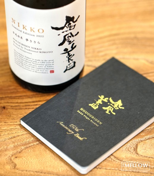 鳳凰美田 日光 -NIKKO- 2022 純米吟釀 生酒 - 720ML