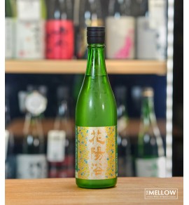 花陽浴 美山錦55 純米吟釀 生原酒 - 720ML (超限定)
