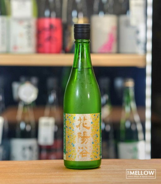 花陽浴 美山錦55 純米吟釀 生原酒 - 720ML (超限定)