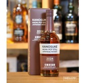 嘉之助 HIOKI POT STILL 2024 限定版