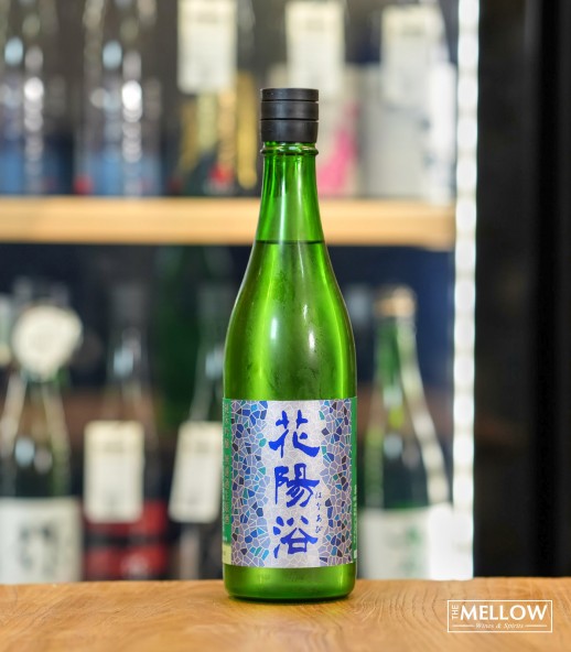花陽浴 八反錦55 純米吟釀 生原酒 - 720ML (超限定)