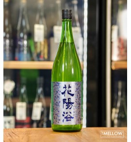 花陽浴 八反錦55 純米吟釀 生原酒 - 1800ML (超限定)