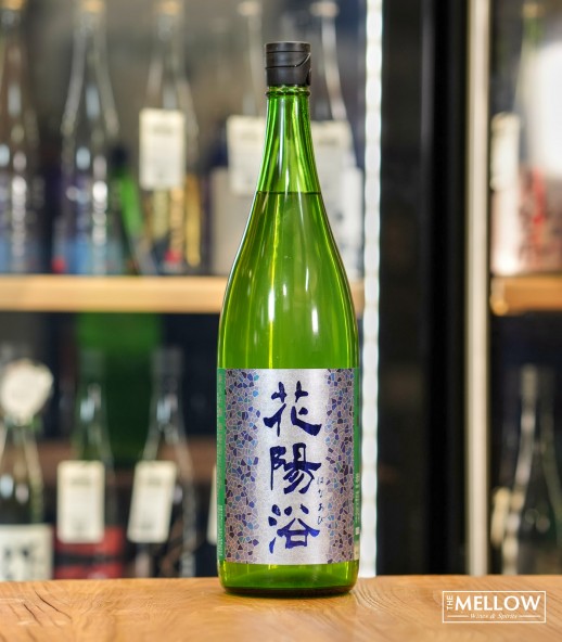 花陽浴 八反錦55 純米吟釀 生原酒 - 1800ML (超限定)