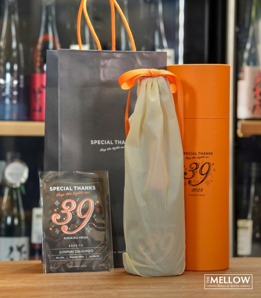 寒菊 39 Special Thanks 中取り無濾過原酒 限量禮盒裝 - 720ML (中取版本)