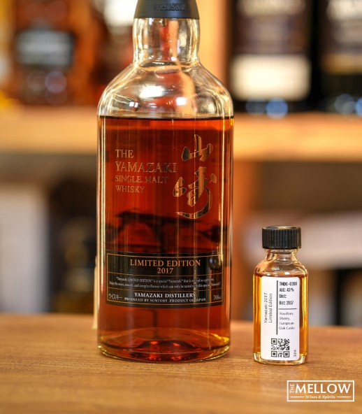 The Dram Club - 山崎 2017限定版 (30ML)