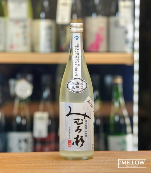 みむろ杉 三諸杉 山田錦 純米吟釀 薄濁生原酒 - 720ML