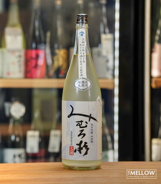 みむろ杉 三諸杉 山田錦 純米吟釀 薄濁生原酒 - 1800ML