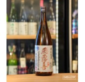 飛露喜 特別純米 生詰 - 1800ML (超限定)